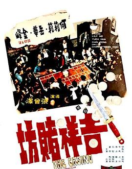 石油分析