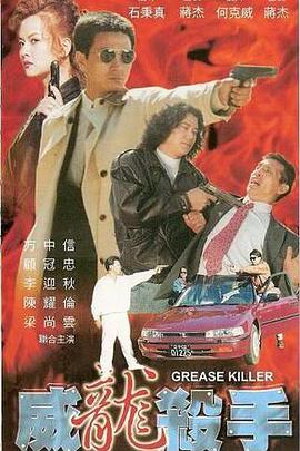 超感神探第二季