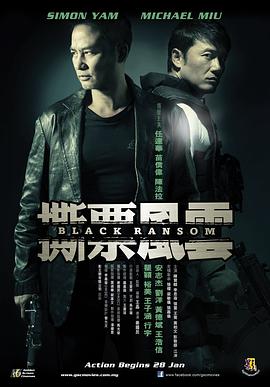 速度与速度4