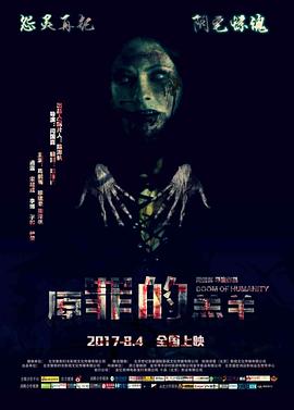 八戒八戒神马影院在线网