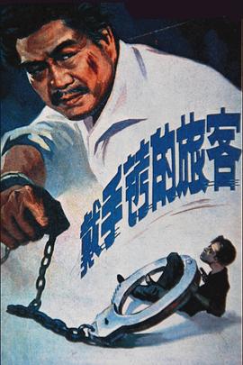 好男人好资源视频高清
