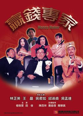 向风而行免费观看高清