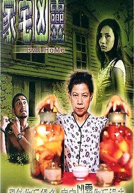 樱花动漫h