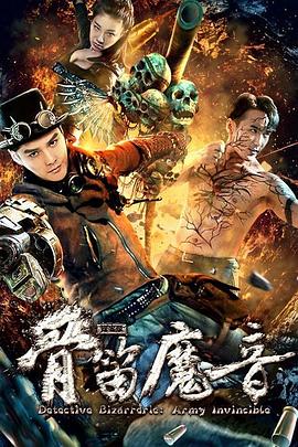 善良的医生2在线中字