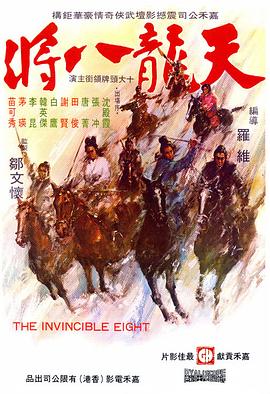 淘气天尊手机直播