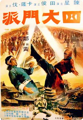 内衣先生 电视剧