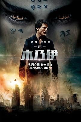 密爱完整版