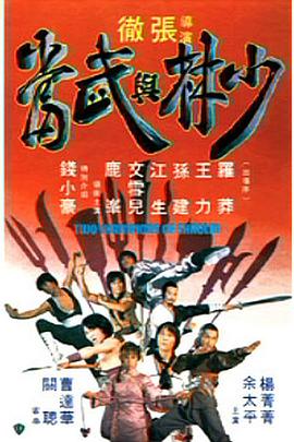 车在囧途