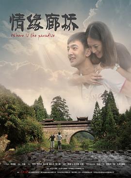 无间电视剧40集免费观看