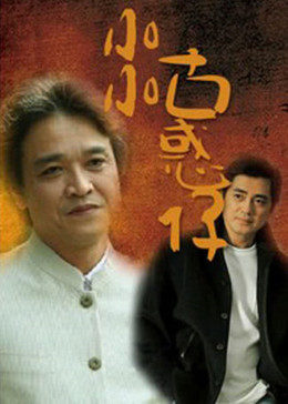 1998特大洪水