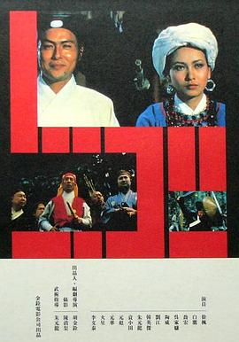 亚洲另类春色小说