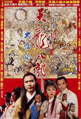 一个好妈妈电影