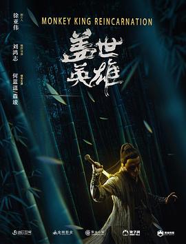 真爱找麻烦百度影音