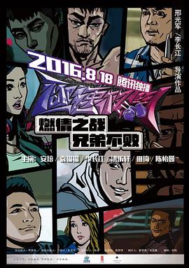 天天躁日日躁狠狠躁出水