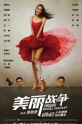 虐杀器官 动画片
