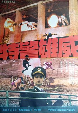 杨紫琼新片《瞬息全宇宙》