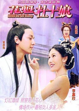 印度艳后