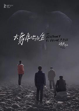 翡翠森林狼与羊下载