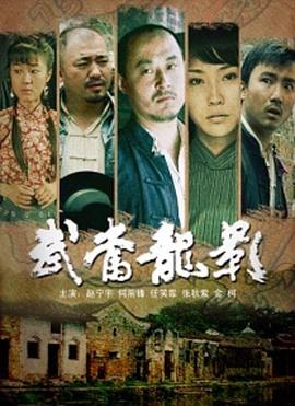 破·局