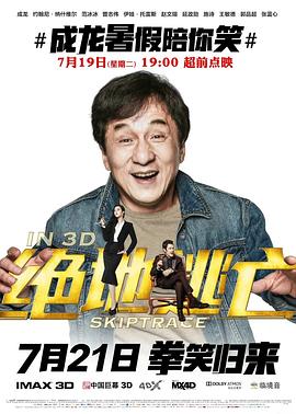 啊轻点灬大JI巴黑人太粗太长了