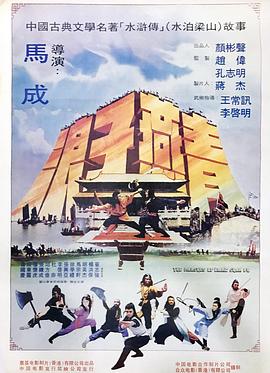电视剧归途全集在线观看