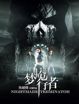 在酒店落地玻璃窗前做强了你
