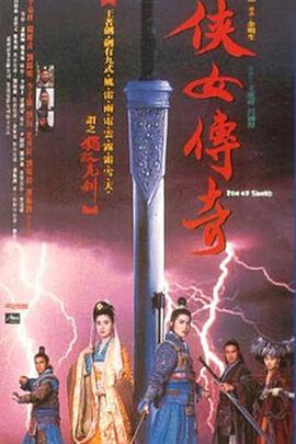 美女祼体添鸡把图片