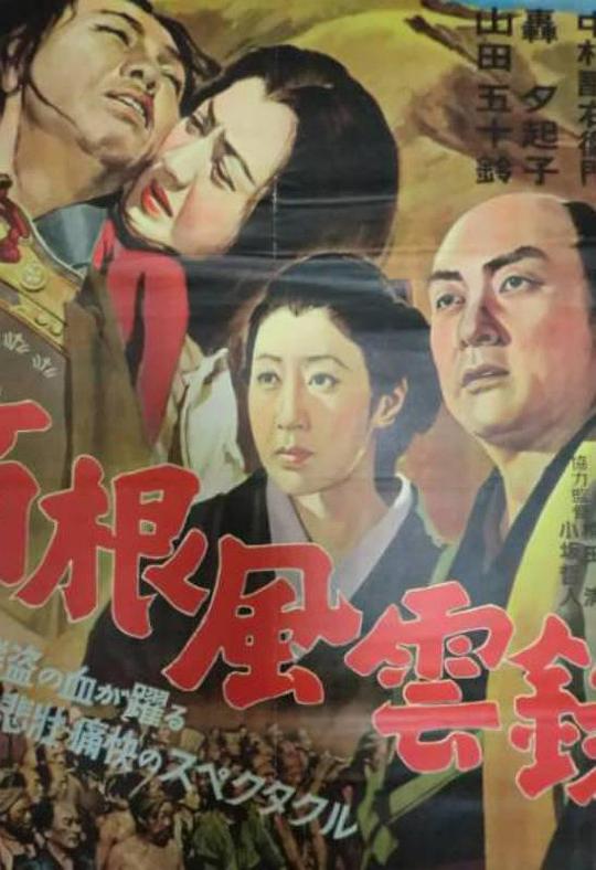 丰满老熟妇好大BBBBB仙踪林