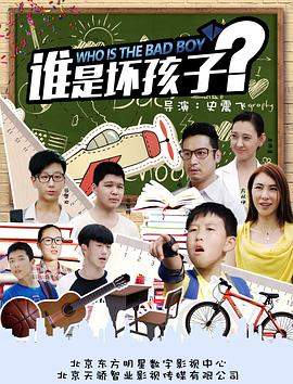 巴尔扎克和小裁缝