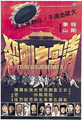 你是我的荣耀超前点播免费观看