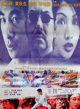 太行山上电影