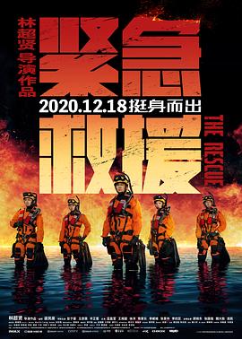 扶摇电视剧全集在线高清免费观看