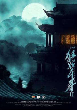 光荣大地剧情介绍