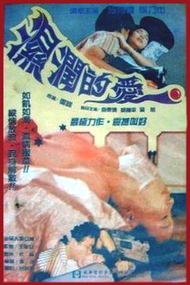挂墙电视