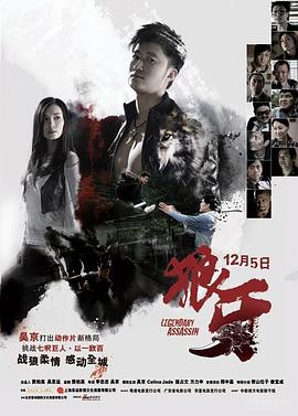 女神降临电视剧