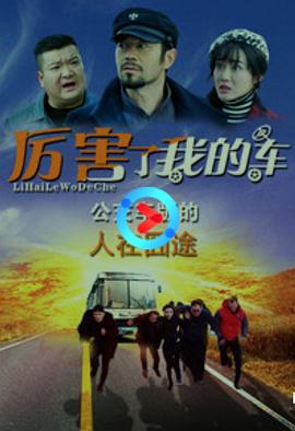 609房间的睡前故事泰剧