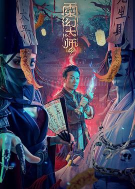 超凡蜘蛛侠在线观看