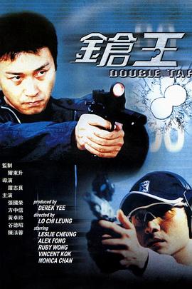 养蛇