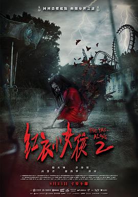 凡人修仙传免费观看