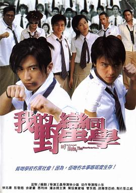 屌丝女士第二季