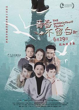 破云严峫把江停做哭