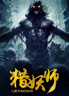 堕落之堡castlefalls(2021)