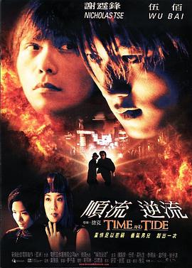 恶魔之树最顶端的三颗果实