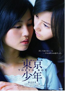 香蕉哥