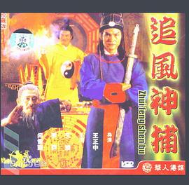 太阳神尼卡