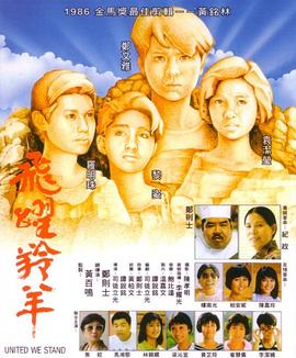 山行描写了哪四种景物