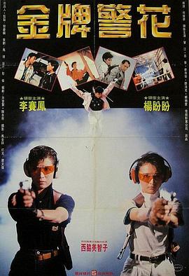 圆盘皇女2