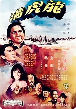 女生喊疼男生越往里寨APP娱乐