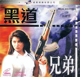 it狂人第二季