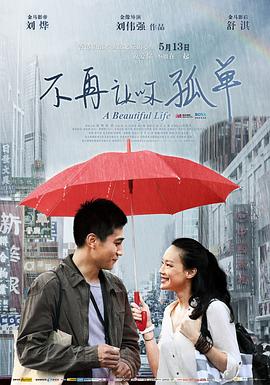 创造与魔法云鹰饲料